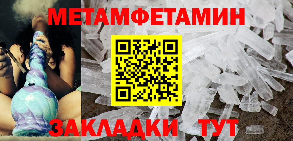 АМФЕТАМИН  Amphetamine  Бузулук  АМФ VHQ  Вход с VPN 