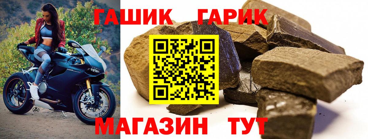 Бузулук  ГАШИШ AMNESIA HAZE  ГАШ гашик  Вход с VPN 