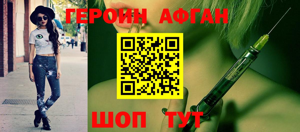 Бузулук  Героин  Вход с VPN  ГЕРОИН белый 