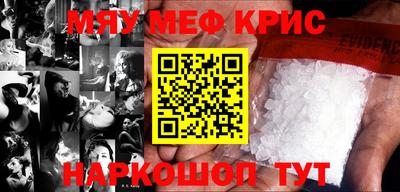 прущие крисы Малгобек