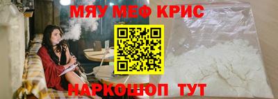 прущие крисы Малгобек