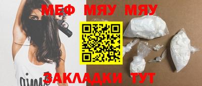 эйфоретик Малоярославец