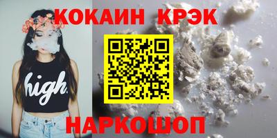 прущие крисы Малгобек