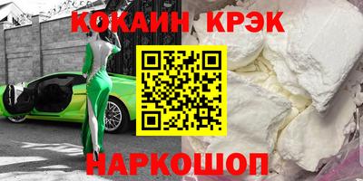 эйфоретик Малоярославец