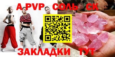 прущие крисы Малгобек