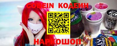 эйфоретик Малоярославец