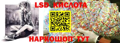 эйфоретик Малоярославец