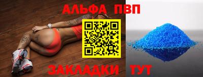 эйфоретик Малоярославец