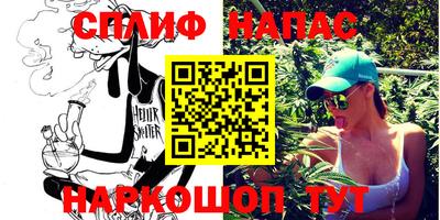 альфа пвп VHQ Мариинск