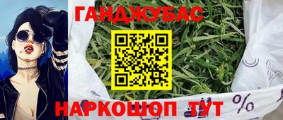 альфа пвп VHQ Мариинск