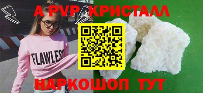 эйфоретик Малоярославец