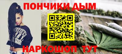 эйфоретик Малоярославец