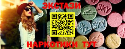 альфа пвп VHQ Мариинск