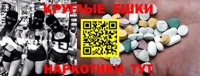 прущие крисы Малгобек