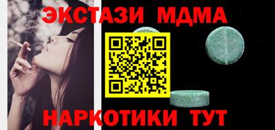 альфа пвп VHQ Мариинск