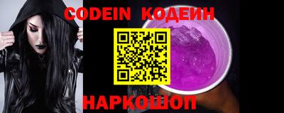эйфоретик Малоярославец
