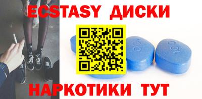 прущие крисы Малгобек