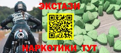 эйфоретик Малоярославец
