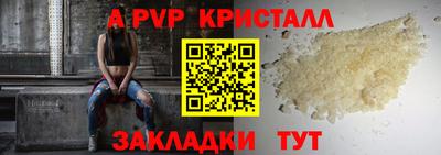 эйфоретик Малоярославец