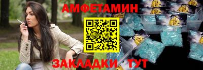 эйфоретик Малоярославец
