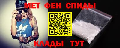 эйфоретик Малоярославец