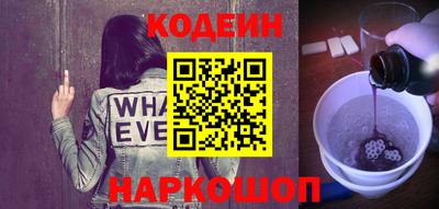 эйфоретик Малоярославец
