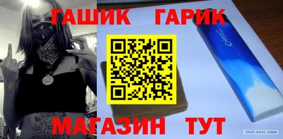 альфа пвп VHQ Мариинск