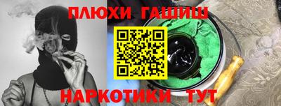 прущие крисы Малгобек