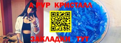 эйфоретик Малоярославец