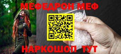 эйфоретик Малоярославец