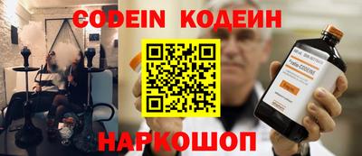 альфа пвп VHQ Мариинск