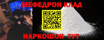 прущие крисы Малгобек