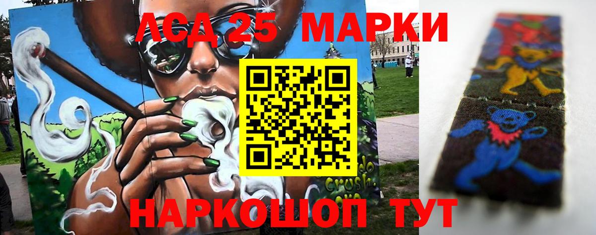 LSD-25 экстази ecstasy Бузулук
