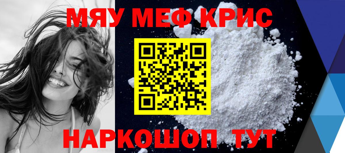 наркошоп  Меф VHQ  Вход с VPN  Бузулук 