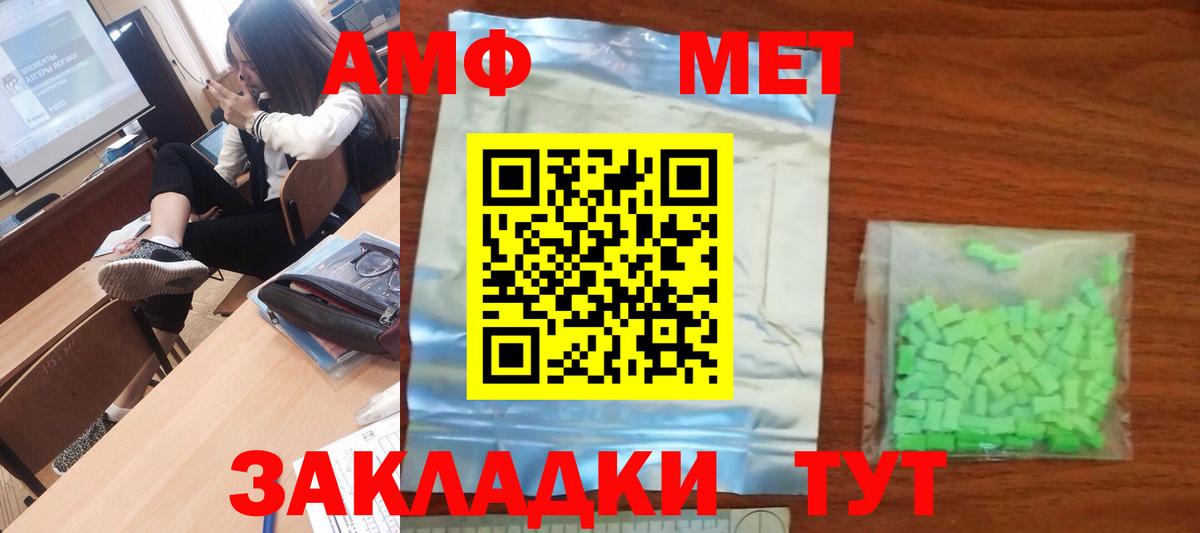Первитин Декстрометамфетамин 99.9%  Первитин Декстрометамфетамин 99.9%  Вход с VPN  МЕТАМФЕТАМИН  Бузулук 