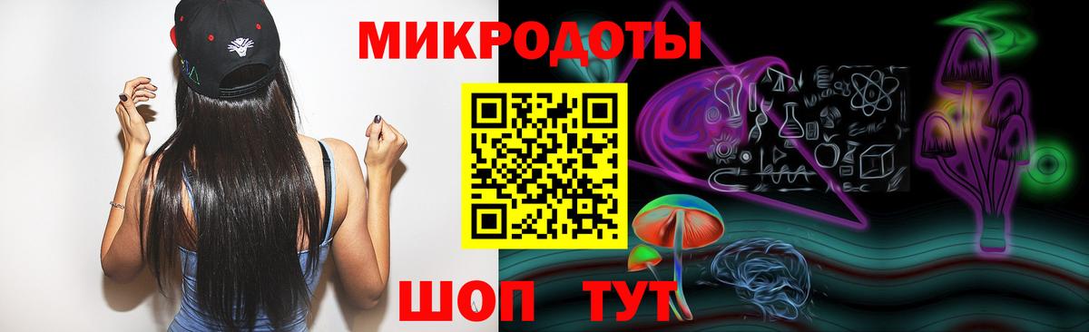 Галлюциногенные грибы ЛСД Бузулук