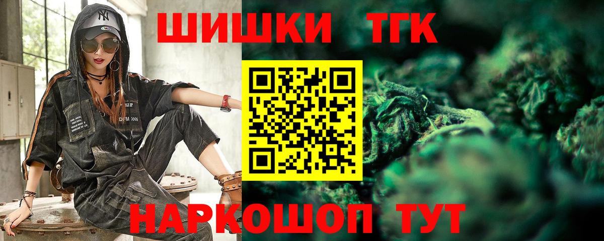 Меф МЯУ МЯУ кристаллы  ГАШ  Метамфетамин  КОКАИН  ГАШ  Бузулук  Экстази  Конопля  Вход с VPN  MDMA 