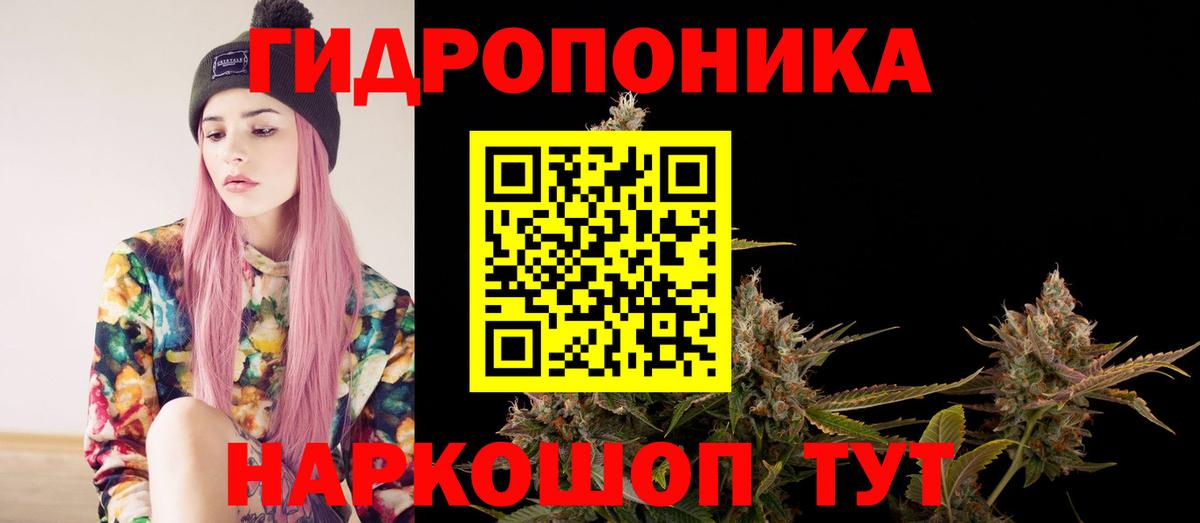 Марихуана White Widow Бузулук