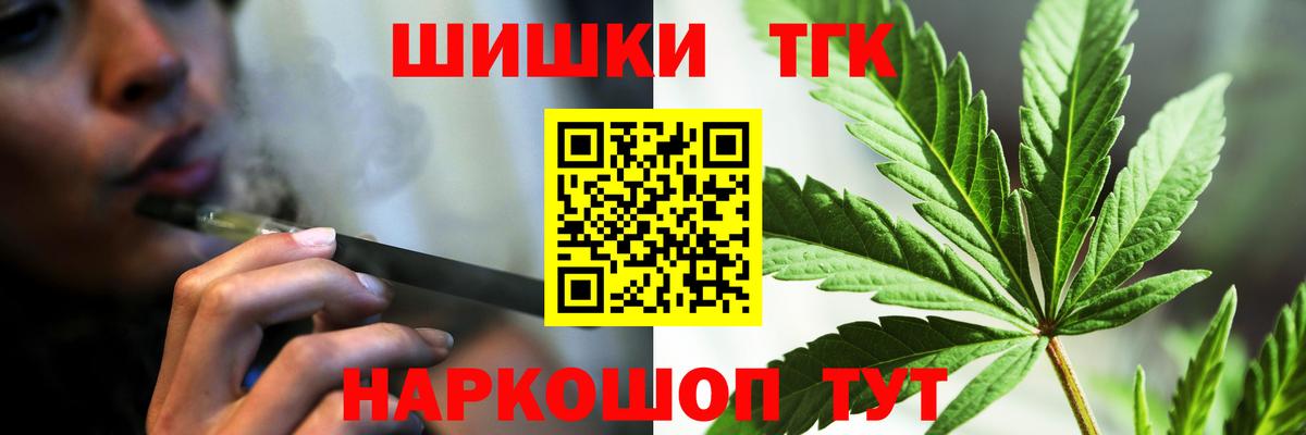 МАРИХУАНА VHQ  Канабис Amnesia  Вход с VPN  Бузулук 
